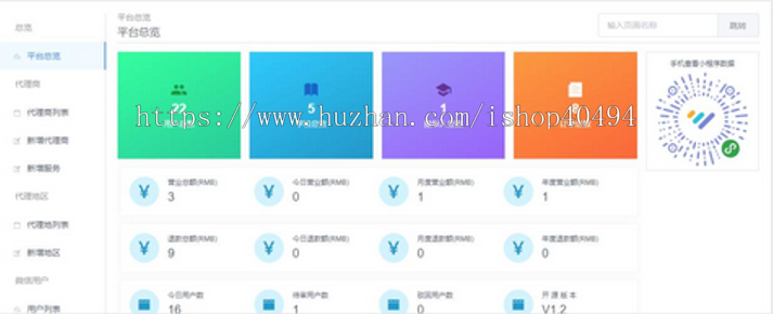 开源校园服务小程序源码校园综合服务小程序源码包含快递代取打印
