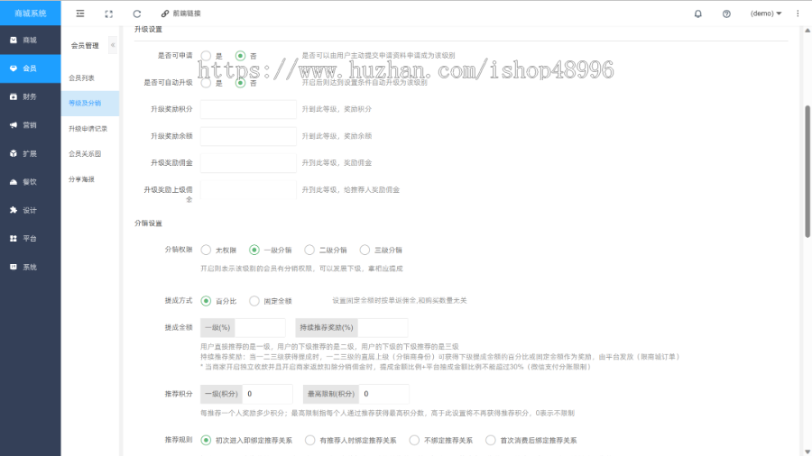 开源商城源码 带APP小程序公众号 SaaS架构无限多开 排队免单商城源码正版授权