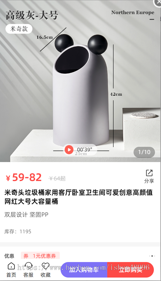 开源商城源码 带APP小程序公众号 SaaS架构无限多开 排队免单商城源码正版授权