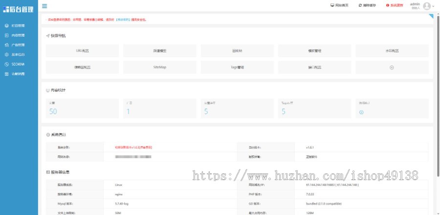 易优eyoucms|响应式婴幼儿早教培训网站模板7351