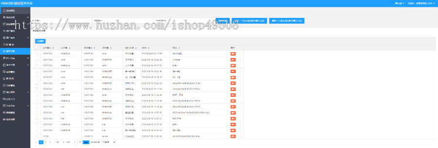 【运营版-支持高并发-有演示】2026新款即时通讯Java源码原生-功能齐全-无视地区屏蔽