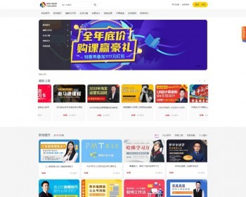 课程教育系在线视频统源码文章付费阅读系统源码在线视频点播自动发货付费阅读免登录后