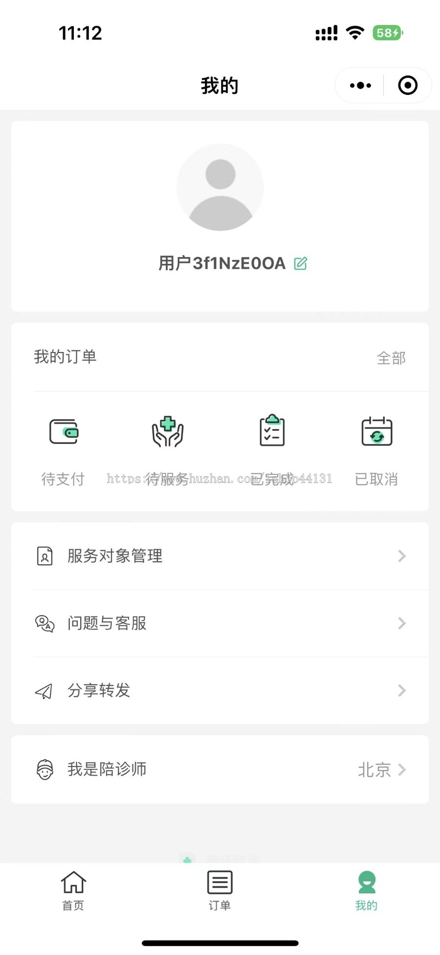 医护陪诊/医院预约/排队挂号/代诊跑腿/陪诊陪检小程序