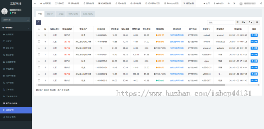 医护陪诊/医院预约/排队挂号/代诊跑腿/陪诊陪检小程序