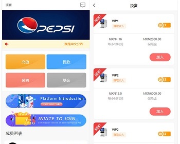 多语言共享投资理财系统