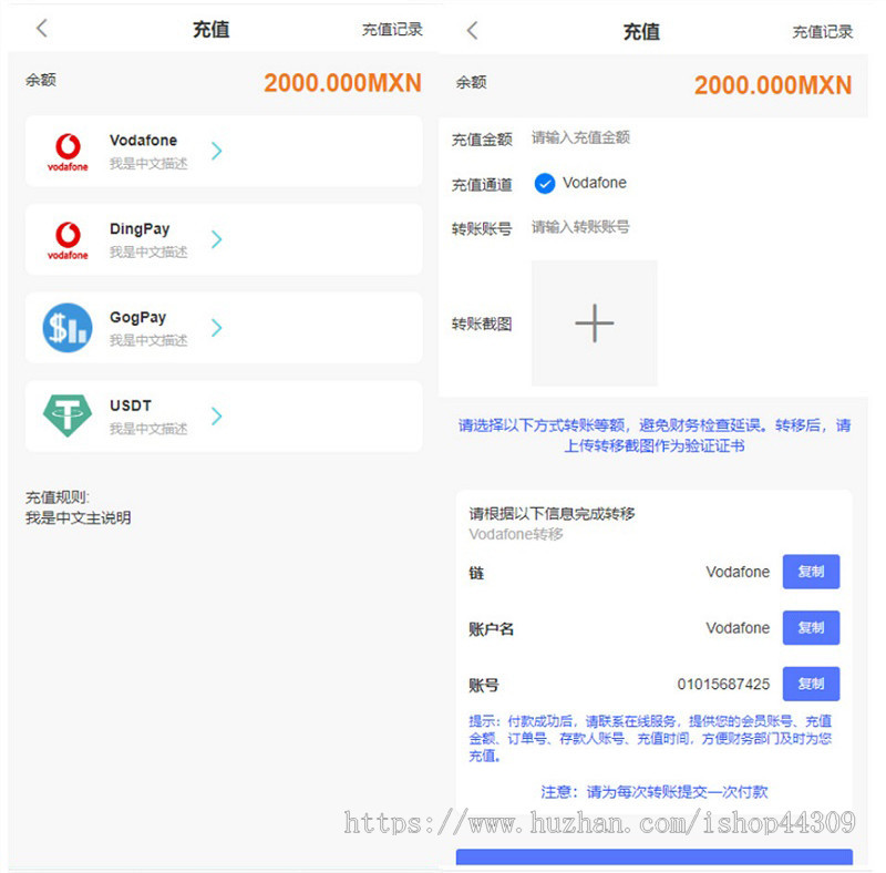 多语言共享投资理财系统