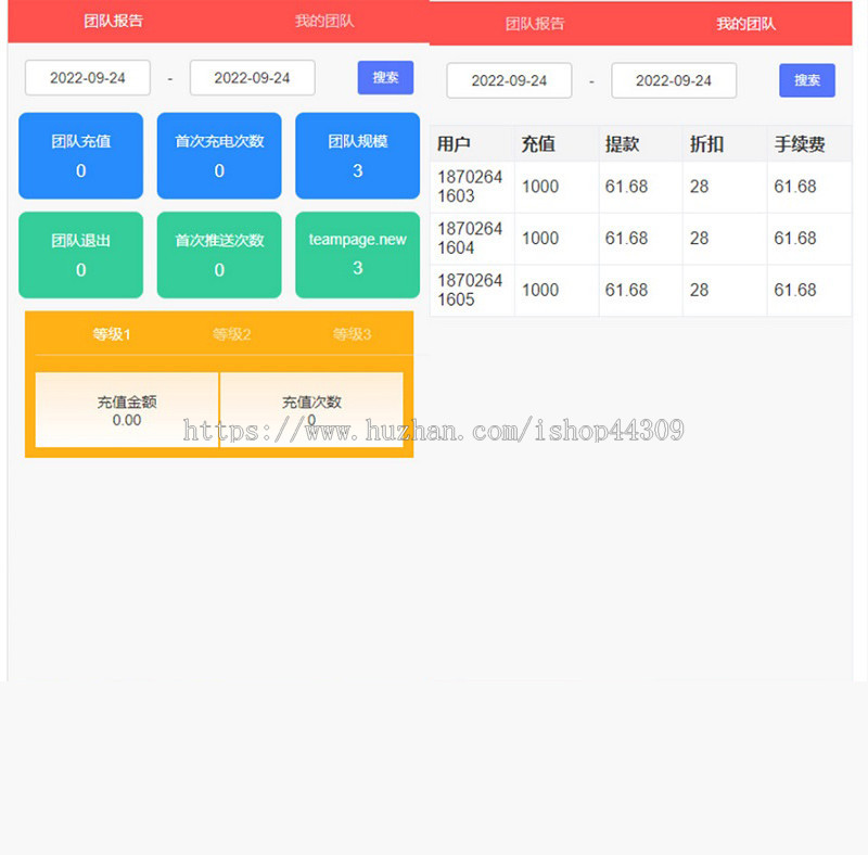多语言共享投资理财系统