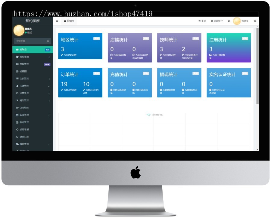 上门预约服务平台东郊到家预约服务App公众号同城本地服务系统PHP全开源源码