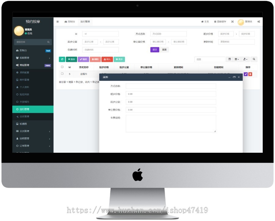 上门预约服务平台东郊到家预约服务App公众号同城本地服务系统PHP全开源源码