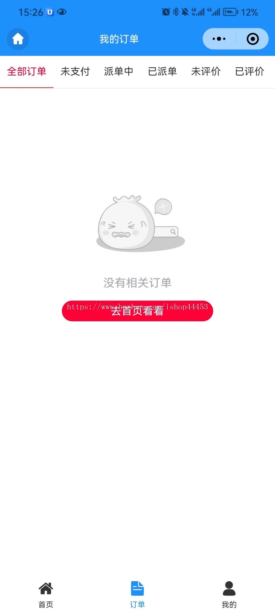 护士上门小程序源码 预约上门护理系统定制 母婴护理软件开发