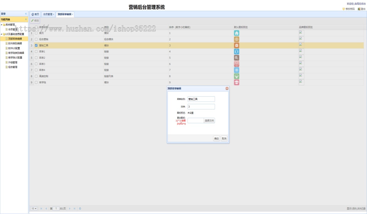 2026新版旗舰版AI大数据智能营销系统拓客获客软件笔记本盒子OEM贴牌定制SAAS源码部署