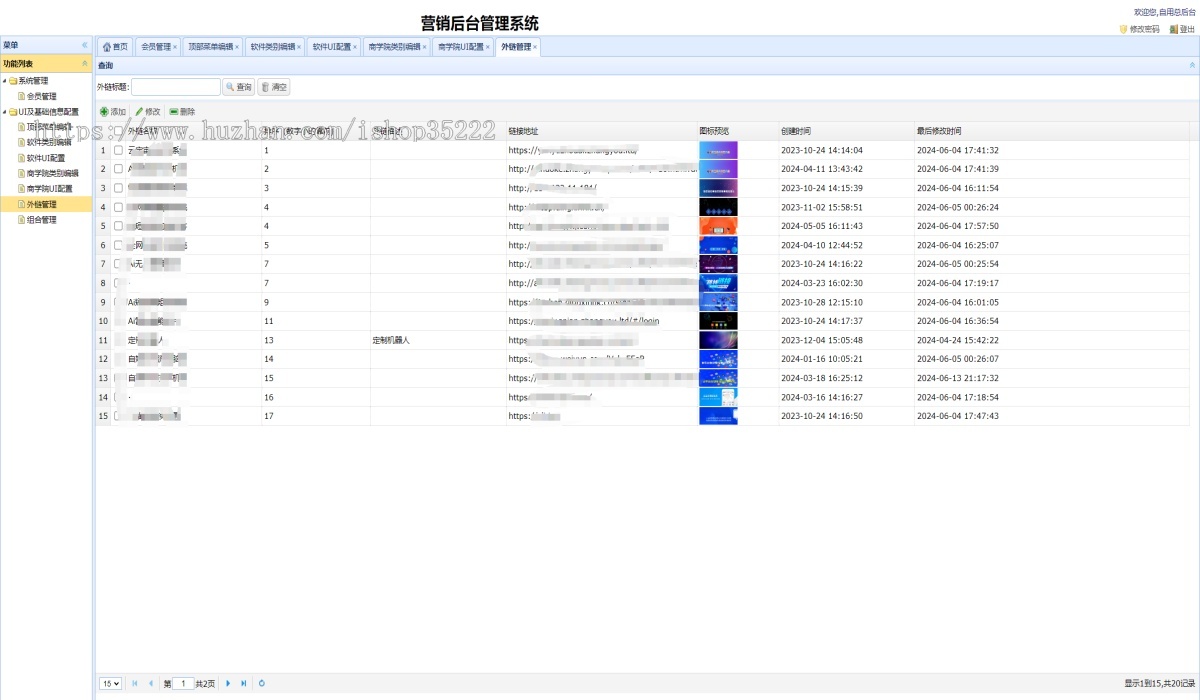 2026新版旗舰版AI大数据智能营销系统拓客获客软件笔记本盒子OEM贴牌定制SAAS源码部署