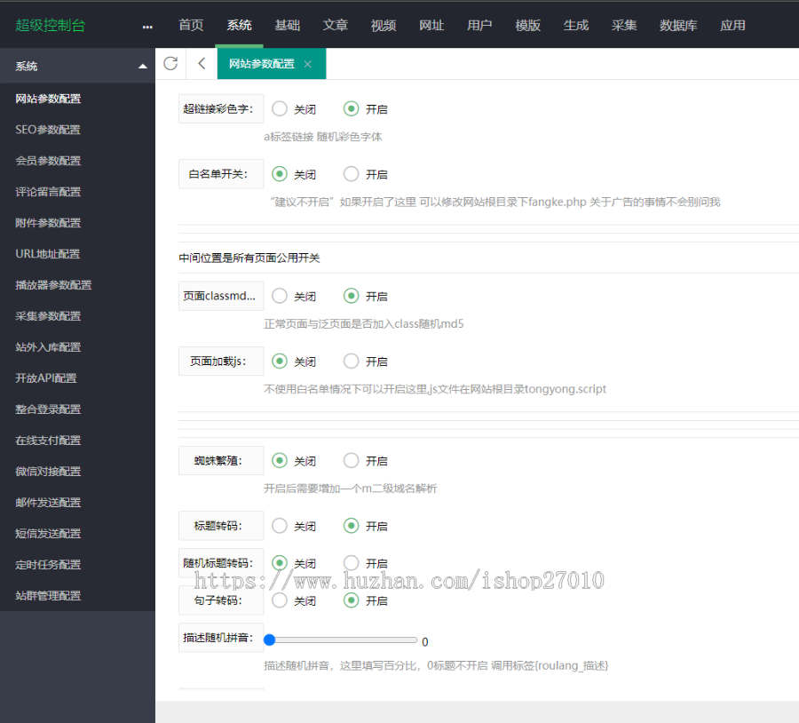 2023影视泛系统,苹果V10二开影视泛程序,苹果影视泛目录,电影站泛目录