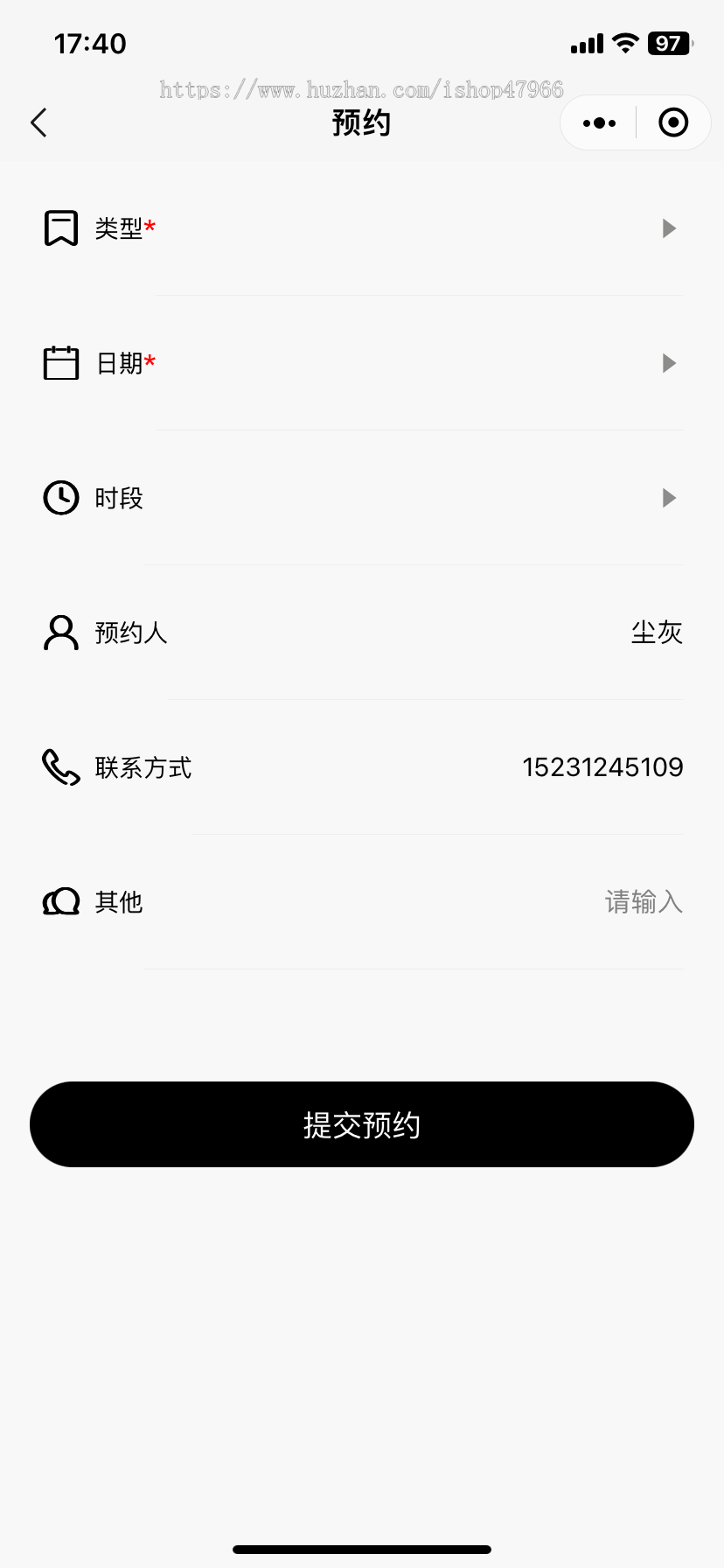 婚纱摄影门户站预约小程序