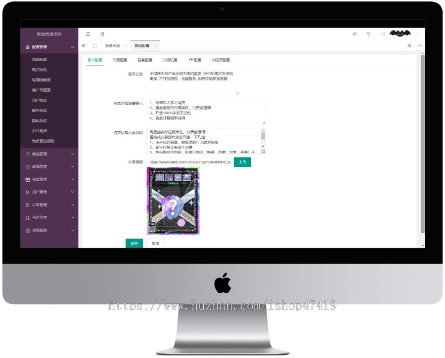 一番赏盲盒App无限赏打拳场盲盒小程序系统PHP源码|PC海外盲盒源码Java盲盒源码