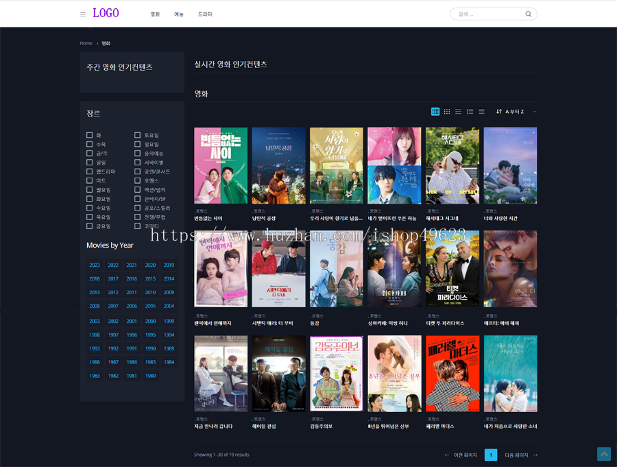 韩剧网 韩国电影,韩国综艺,韩剧等 自动采集 自适应 整站源码