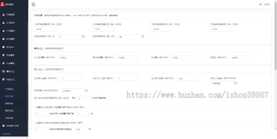 两融双融/配资系统/股票交易/股票配资/融资融券/打新股/双融/美股/港股