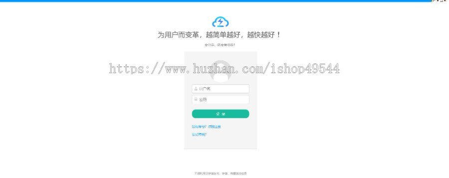【运营中】新版仿蓝奏云盘百度网盘多商户共享云盘系统源码支持转存和限速对接易支付