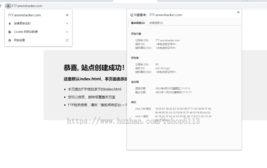 免费在线生成网站SSL证书网站系统源码-SSL证书在线生成系统-SSL证书免费生成系统