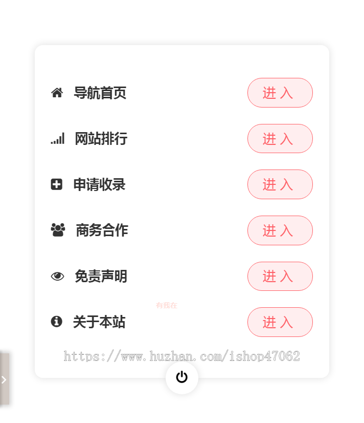 app应用下载导航APP导航源码直播APP推广视频APP下载app推广引流源码带文章seo音乐+鼠