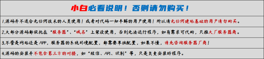 繁星岛网盘系统源码仿百度云盘蓝奏云盘vip会员限速网盘支持微信扫码登录易支付+官方接