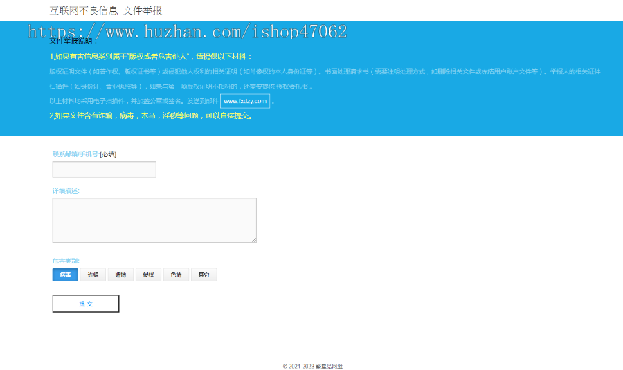 繁星岛网盘系统源码仿百度云盘蓝奏云盘vip会员限速网盘支持微信扫码登录易支付+官方接