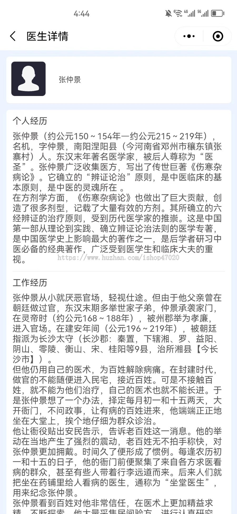java版就诊引导医生查询线下取号历史就诊查询医院预约挂号系统源码开源可二开