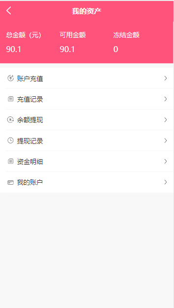 活动组局，同城组局交友，支持Ｈ５，小程序