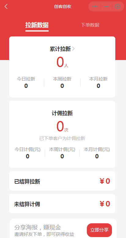 快递小程序托管版多功能23个接口渠道/多种营销模式/正版开发商用快递系统/正版聚合快递CPS快递小程序寄快递小程序系统搭建包上线