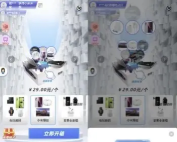 盲盒商城 打包H5,小程序app 网页盲盒H5源码, 对接易支付，盲盒交友平台，支持二开