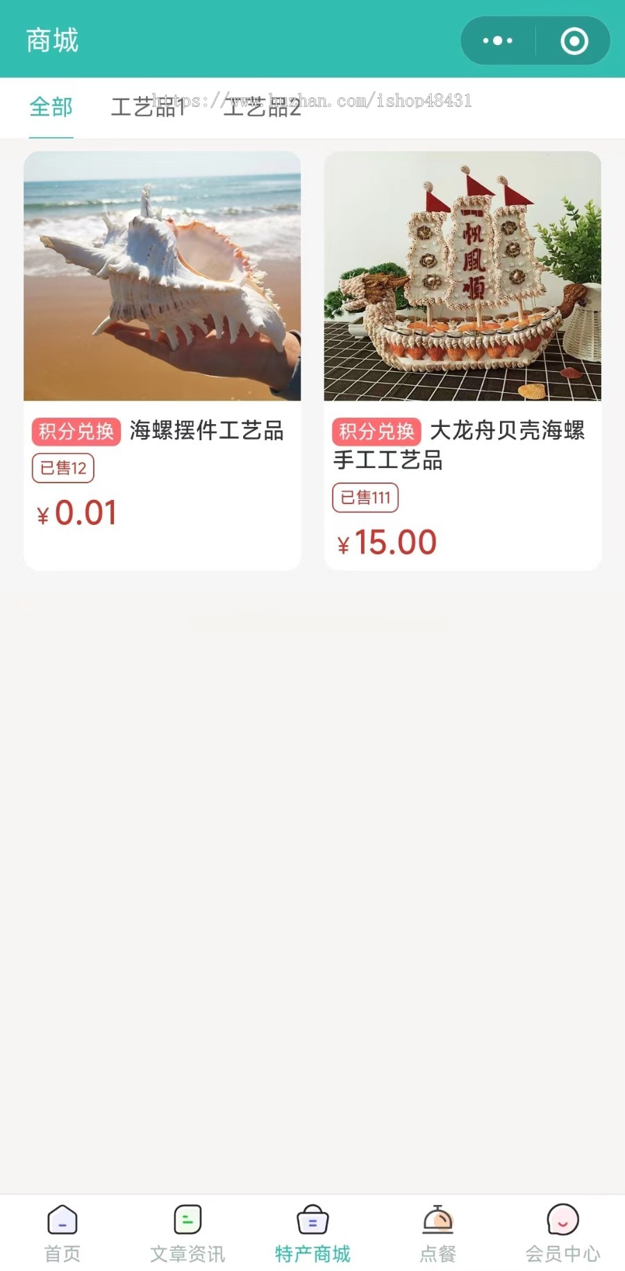 手边酒店预约微信小程序VR展示正版坑位DIY首页房态管理商城扫码点餐移动端管理后台