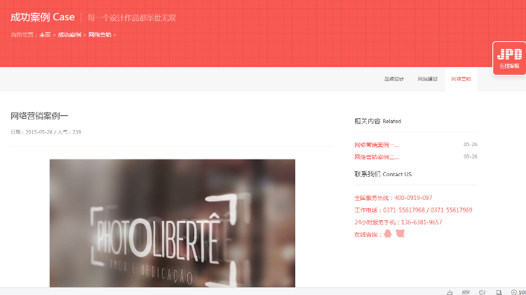 织梦高端html5交互响应式装饰装修类企业源码基础优化服务hc032