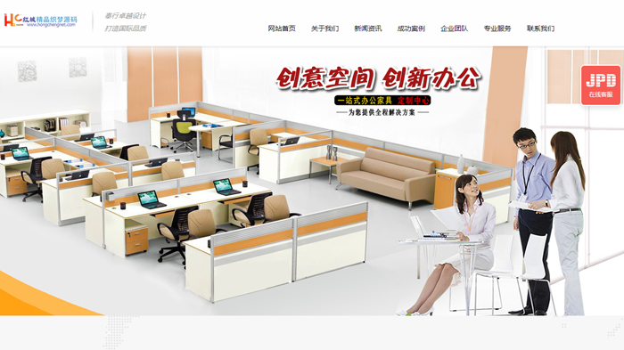织梦高端html5交互响应式装饰装修类企业源码基础优化服务hc032