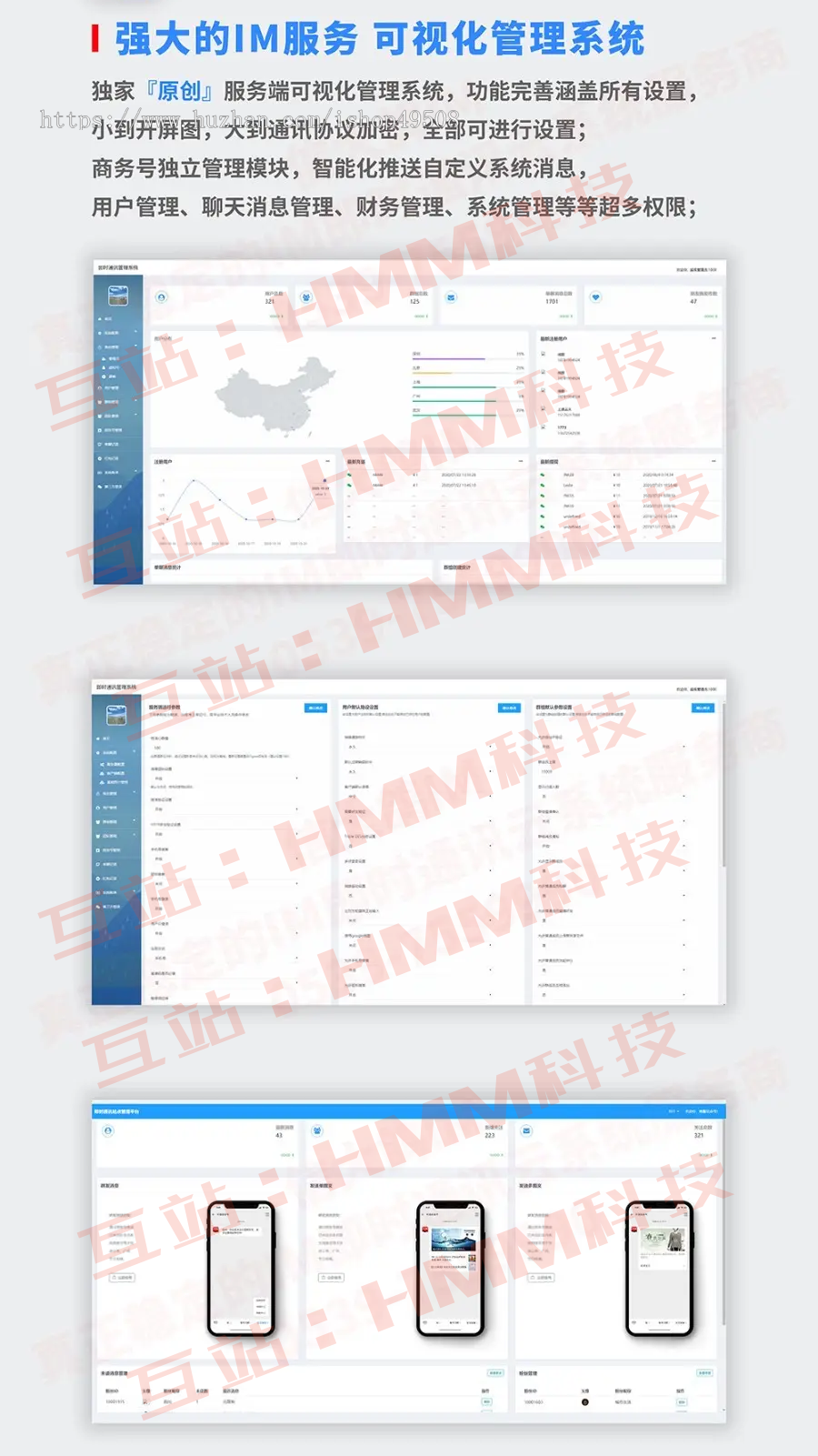 【运营必买-一小时交付-支持二开-带演示】2026新版本IM聊天软件原生源码多端