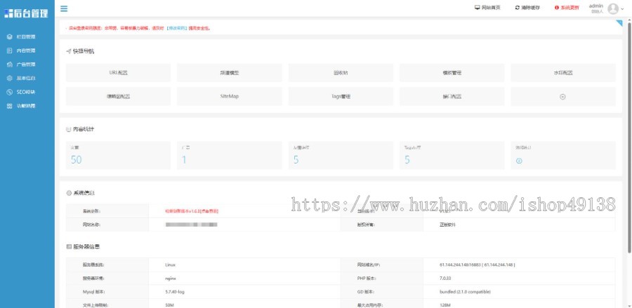 易优eyoucms|响应式净水器净水设备网站模板(双语)6877