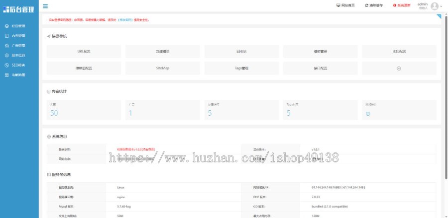 易优eyoucms|响应式少儿舞蹈培训网站模板6903