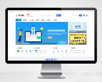 源码下载站 源码交易平台 【带数据和采集】
