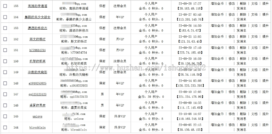 源码下载站 源码交易平台 【带数据和采集】