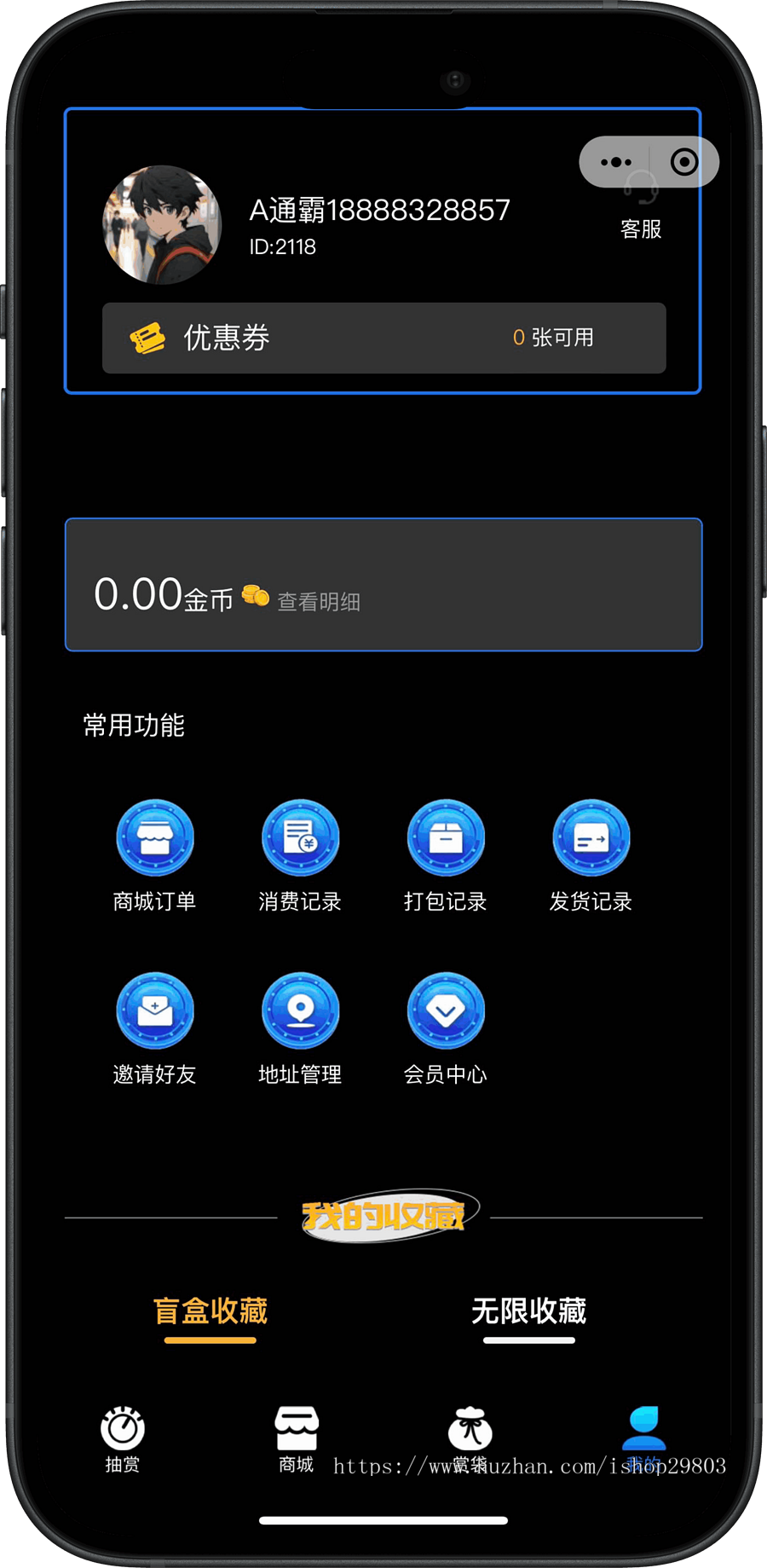 2026壹软X1一番赏盲盒微信,支付宝小程序盲盒App无限赏,支付商户轮训一番赏扭蛋机开源