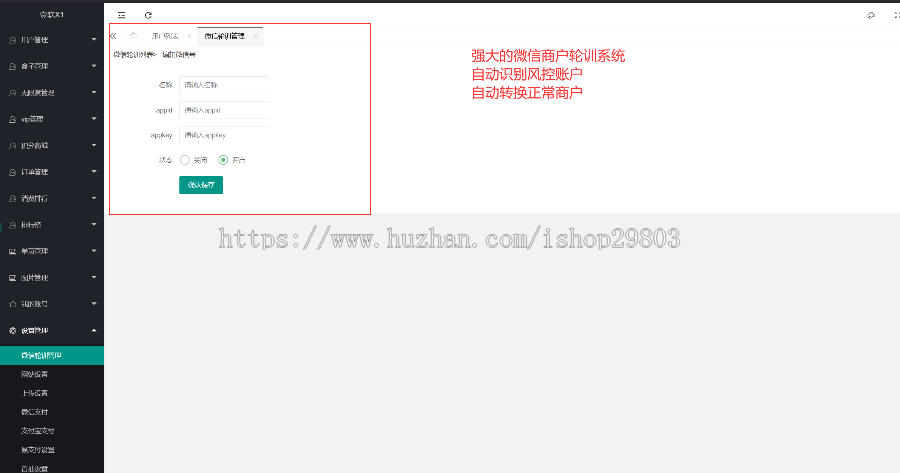 2026壹软X1一番赏盲盒微信,支付宝小程序盲盒App无限赏,支付商户轮训一番赏扭蛋机开源