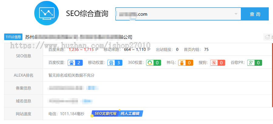Ai自动生成整站程序内容/自主聚合程序源码/批量建站养站站群系统