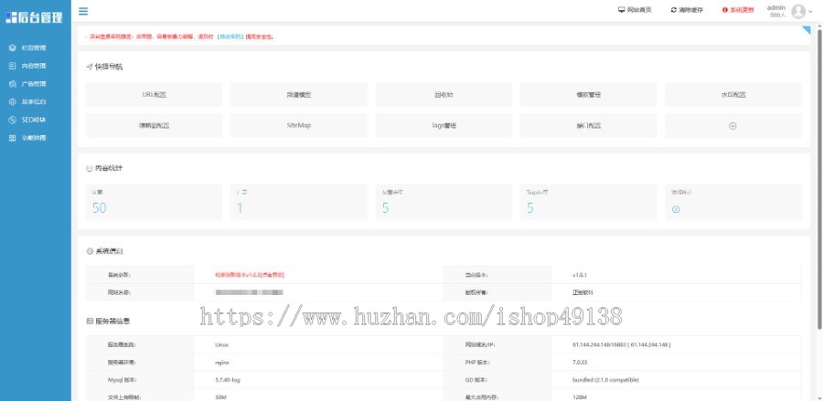 易优eyoucms|置业集团金融投资网站模板6794