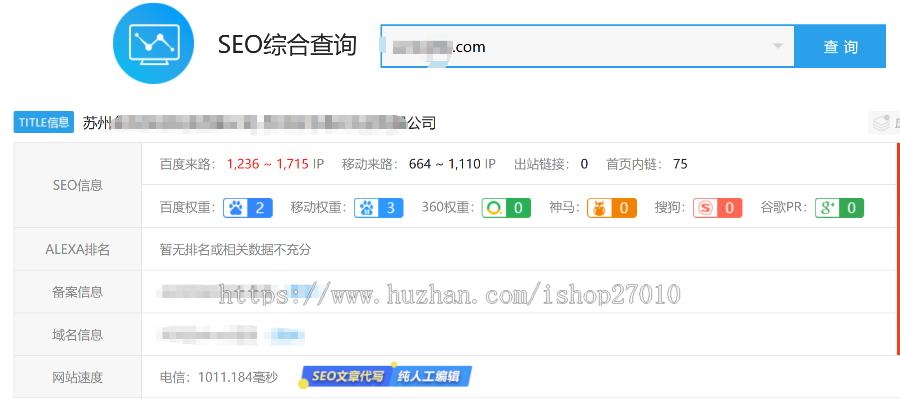 全新Ai自动建站程序/自主聚合源码/批量建站养站源码/站群系统源码