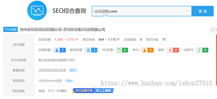 2024Ai自动生成整站程序内容/自主聚合程序源码/批量建站养站站群系统