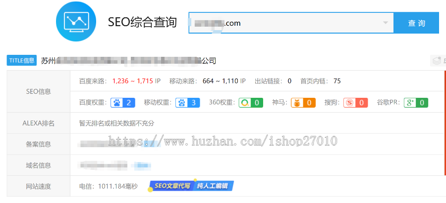 全新Ai自动生成整站程序内容/自主聚合程序源码/批量建站养站站群系统