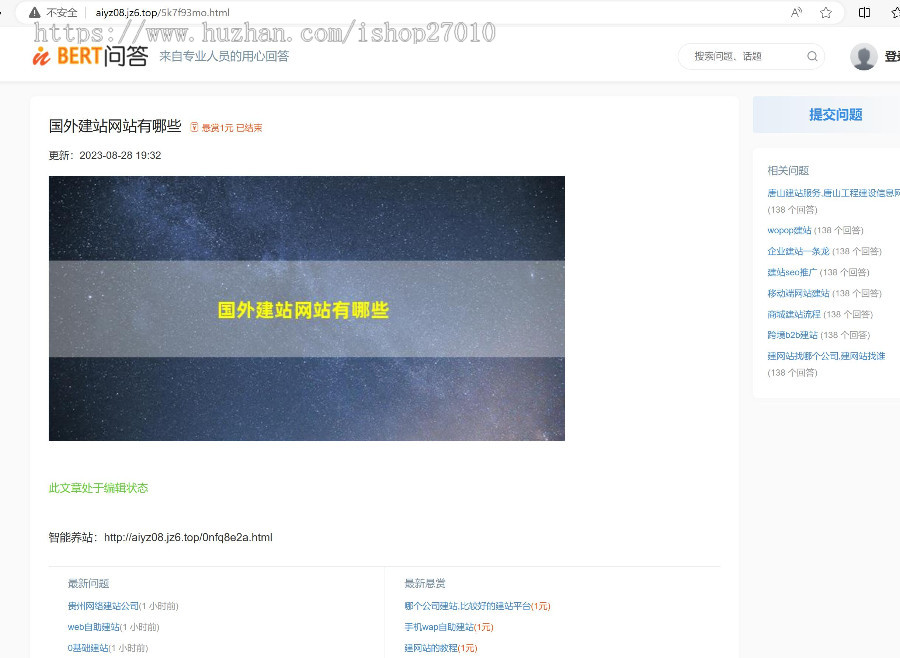全新Ai自动生成整站程序内容/自主聚合程序源码/批量建站养站站群系统