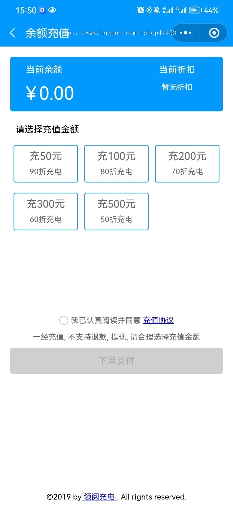 共享充电桩系统源码 智能充电桩小程序定制 系统开发