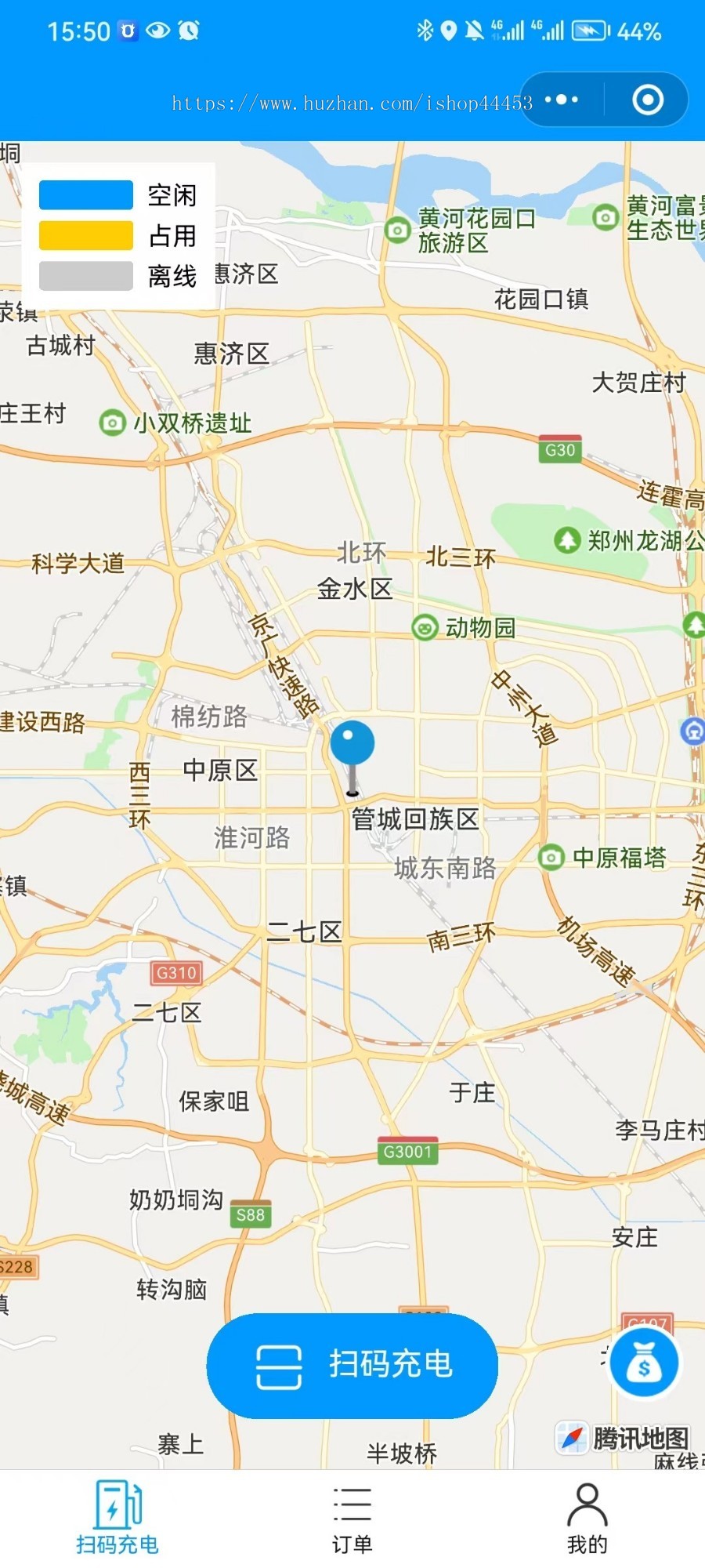 共享充电桩系统源码 智能充电桩小程序定制 系统开发