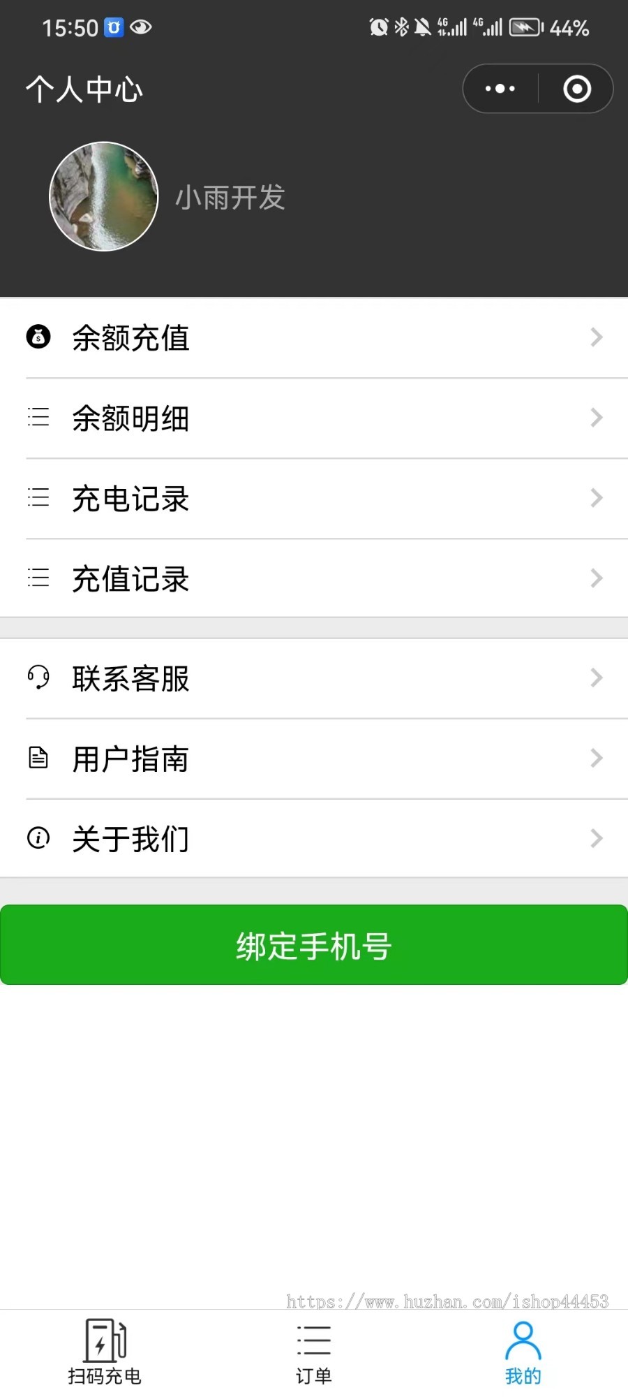 共享充电桩系统源码 智能充电桩小程序定制 系统开发