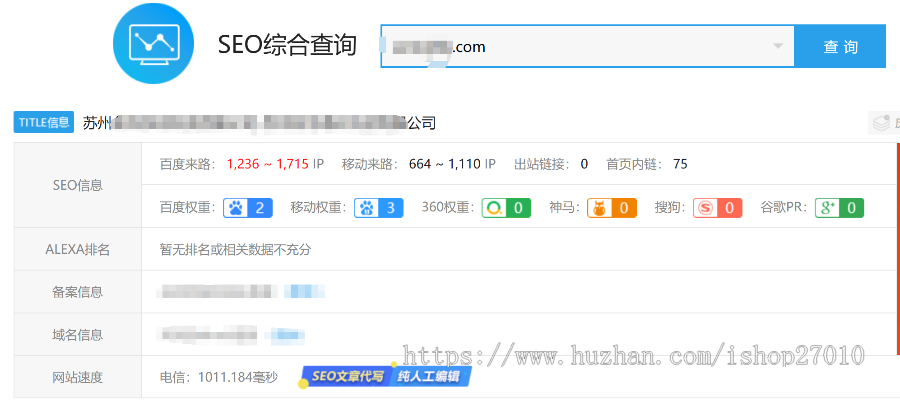 全新Ai自动生成整站程序内容/自主聚合程序源码/批量建站养站站群系统